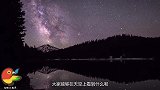 美国网友：在夜空中拍下“神秘画面”不可思议，科学也无法解释