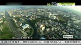 海南岛纪事-20141005