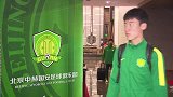 国安进驻赛区信心十足 赛前动员鼓舞士气