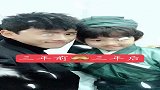 你们谁知道张杰旁边的小男孩是谁？