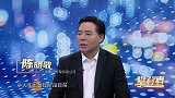 陈明敬:一“国”一梦一情怀