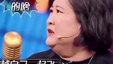 王牌对王牌 要求接带人名的歌词，结果沈腾 接了个啥这是杨超越：？？？