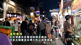 探访台湾三大著名夜市,很多著名小吃从这里传播到大陆