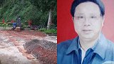 “操场埋尸案”时任校长系案件关键人 已被监视居住