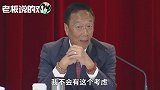 68岁郭台铭：5年之内不会退休！富士康或将有大动作？