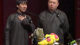 郭麒麟你跟这儿憋着篡权夺位呢！阎鹤祥我敢不满意吗！