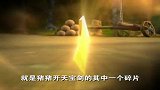 猪猪侠：力伽被老魔王施了咒语，所以替他办事，成了他的俘虏