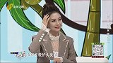 大医本草堂-20260212-气足 睡眠安 固发量