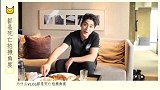 许魏洲的VLOG，快问快答时刻来袭，爆出自己多个秘密