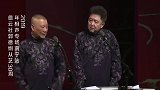 德云社郭德纲，于谦经典相声段子，这俩人一上台观众立马沸腾了