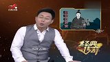 怀旧影视-20230310-传奇-千古名将韩信，一生有勇有谋功名赫赫，谁料晚年下场太凄凉