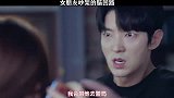 女朋友吵架的脑回路
