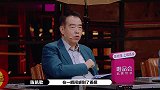 陈凯歌观察细致入微，张铭恩孙阳一个举动被赞：你们要成了！