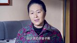 美女识大局不收彩礼，老妈看中她的这一点，儿子却不乐意了！
