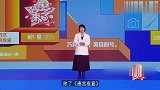 新技术老传统冲突？李雪琴一语道破，网红故宫就是例子