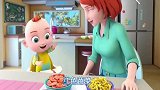 超级宝贝：宝贝要多吃蔬菜，均衡营养
