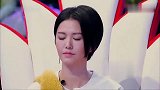 杨坤、旦增演唱《蓝莲花》，旦增飙高音征服全场观众，尖叫声不断