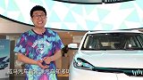 威马汽车用车小妙招之手机钥匙
