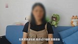 警惕！全职妈妈刷单被骗15万多 丈夫带女儿离家出走