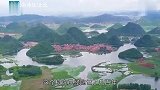 中国最后存在的世外桃源全村隐世几百年，进村先下河后进洞