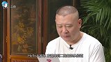 破谣言！德云社郭德纲晒聚会照片，多位京剧界名家捧场