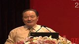 62期文汇讲堂吴思科演讲