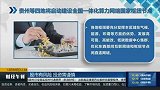 贵州等四地将启动建设全国一体化算力网络国家枢纽节点