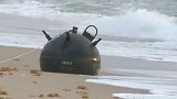 美军水雷惊现海滩吓坏巡逻警察 防爆小组赶赴现场处置