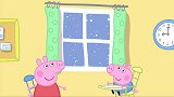 小猪佩奇：淘气的佩奇，跑到外面踏脚印，还制造了个雪娃娃！