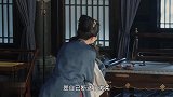徽柔被婆婆虐待至死，怀吉快马加鞭回京都，临死不复相见太虐