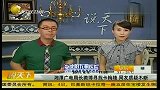 湘潭广电局局长发微博 寻找名导卡梅隆拍红剧