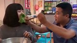 你能找到媳妇真是不容易
