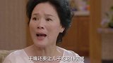 后妈要给女儿买衣服，老爸说女儿的衣服穿不完，后妈：那是你买的