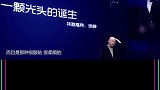 技术有限，山争哥哥，只能靠加图片怀恋你山羊毛般柔软的秀发了～