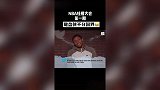 NBA球星《恶读推特》第二弹：大帝怒怼喷子 键盘侠不分国界