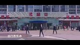 年度春运歌曲《出行欢乐点》 唱出文明乘车好声音