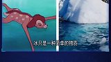7件你第一次见到的趣事