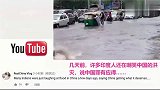 老外看中国：印度也发洪水？印度网友：我们不该幸灾乐祸！