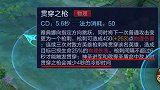 两套连招学会就能起飞