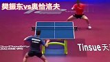 樊振东把球打成两半，这球该怎么判