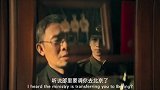 《神探之痕迹》今日发布“指认”正片片段