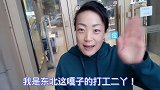 无儿、无女的、大龄剩女，穷怕了！满脑子里想的都是翻身致富？