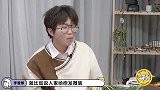 李雪琴宋祖儿分享自己社交状态，李雪琴更倾向于一拍即合的社交