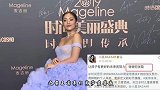 《时尚芭莎》主编打错肖战名字,小飞侠火速评论,素质一目了然