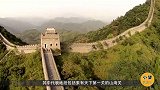 国外美女到北京爬长城，看着眼前的台阶放声痛哭：这就是长城？