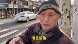 手机成瘾后果很严重，上海爷叔讲述用手机危害，还是位炒股高手