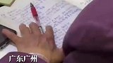 外婆晚上11点半还坚持写英语作业