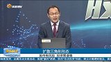 扩散三角形形态