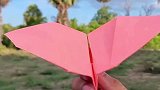 蝴蝶仿生振翅纸飞机折纸飞机
