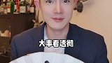 马斯克四面楚歌！特斯拉即将走向灭亡？  财经  dou来守护钱袋子 特斯拉